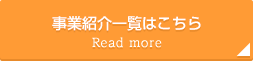 Read more
