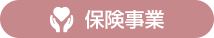 企業情報